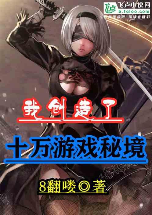 中午买的虾泡了一下午有红色的还能吃吗游戏画面